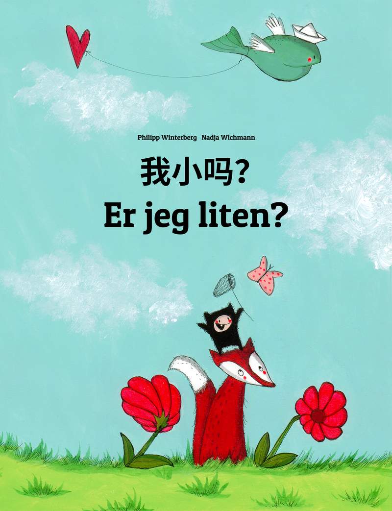 Er jeg liten?